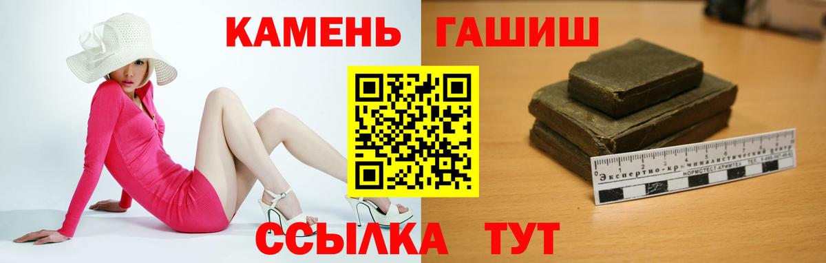 Гашиш VHQ Ярославль