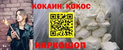 первитин Наро-Фоминск