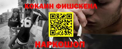 Альфа ПВП Новокубанск