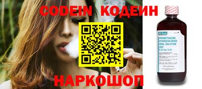 первитин Наро-Фоминск