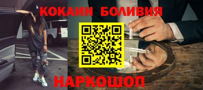 альфа пвп Нарткала