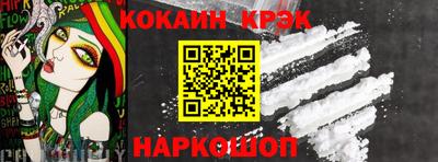 ешки Нальчик
