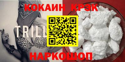 первитин Наро-Фоминск