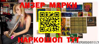 ешки Нальчик