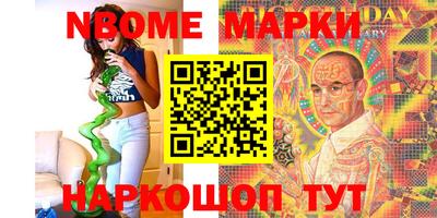 эйфоретик Новодвинск