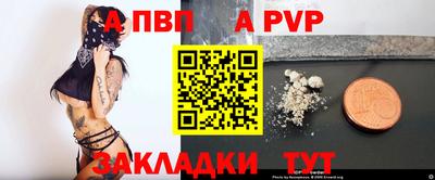 первитин Наро-Фоминск