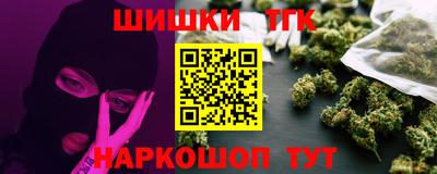 первитин Наро-Фоминск