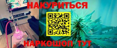 ешки Нальчик