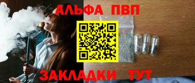 МДПВ Новозыбков