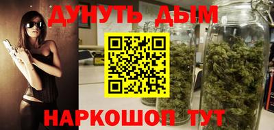 первитин Наро-Фоминск