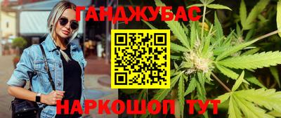 ешки Нальчик
