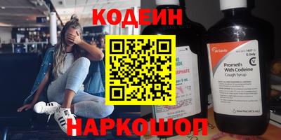 эйфоретик Новодвинск