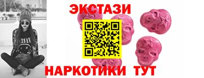 первитин Наро-Фоминск