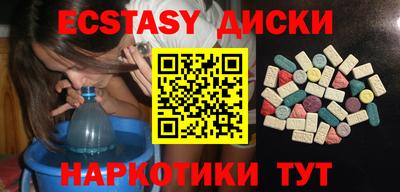 ешки Нальчик