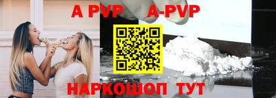 первитин Наро-Фоминск