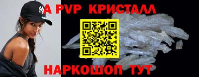 первитин Наро-Фоминск