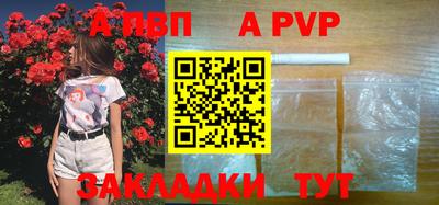 первитин Наро-Фоминск