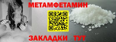 эйфоретик Новодвинск