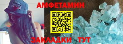 ешки Нальчик