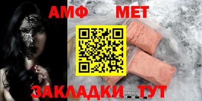 альфа пвп Нарткала