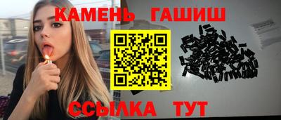 ешки Нальчик
