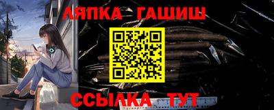 ешки Нальчик