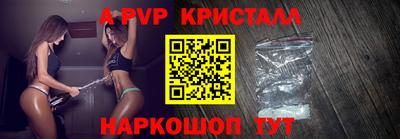 ешки Нальчик