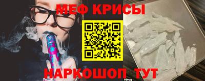 ешки Нальчик