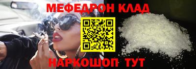 первитин Наро-Фоминск