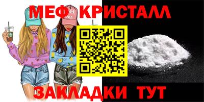 альфа пвп Нарткала