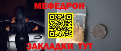 ешки Нальчик