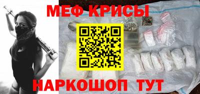 первитин Наро-Фоминск