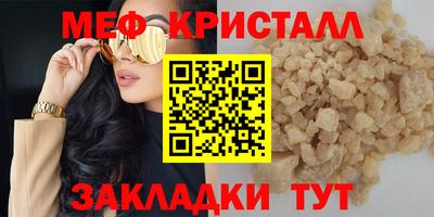 альфа пвп Нарткала