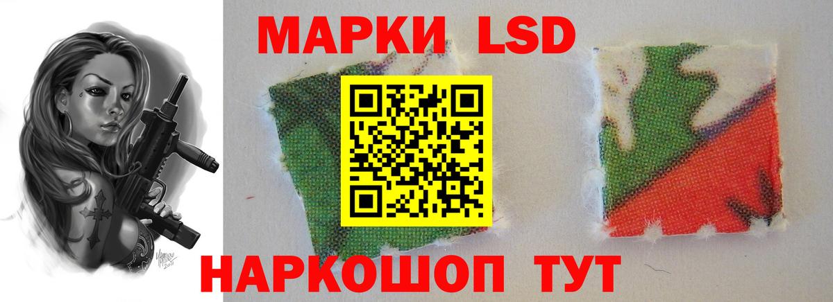 ЛСД экстази  Лсд 25 экстази ecstasy  Вход с VPN  Ярославль  ЛСД экстази ecstasy 