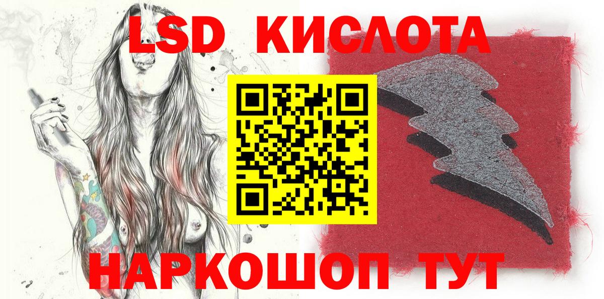 Марки 25I-NBOMe  Вход с VPN  Ярославль  Марки N-bome 1,5мг 